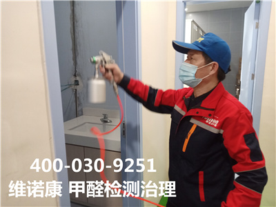 环保漆真正环保无甲醛吗400-601-5399凯时海淀区家装空气传染治理