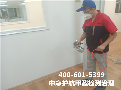 装建甲醛传染起源400-601-5399凯时向阳欢乐谷室内甲醛检测与治理