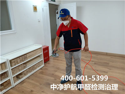 正确检测新房甲醛的前提400-601-5399凯时向阳十里铺新房装建后专业除甲醛公司