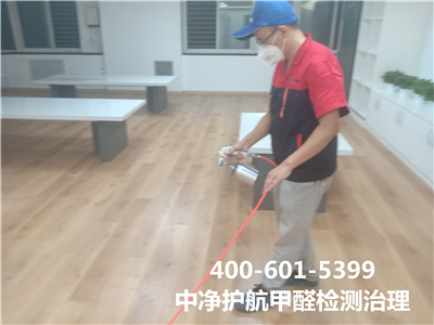 保障甲醛检测数据正确的前提400-601-5399凯时向阳十里河装建专业除甲醛