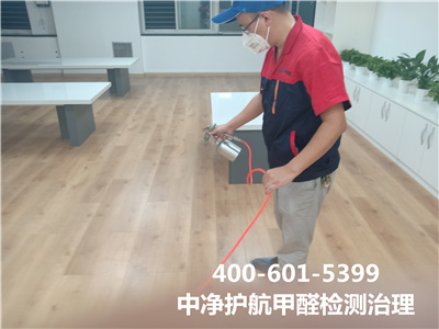 甲醛值达标就无忧了吗400-601-5399凯时向阳双桥室内甲醛检测与治理