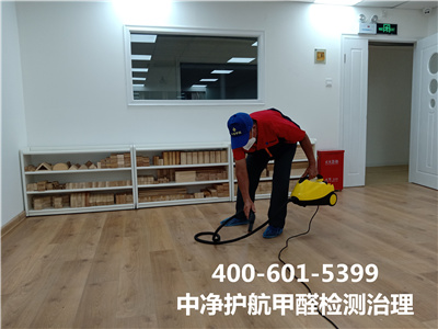 甲醛有味路吗400-601-5399凯时向阳水锥子室内空气传染治理