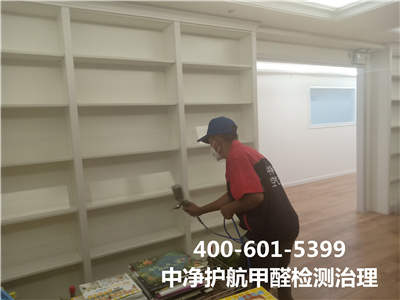 装建常见板材中甲醛含量400-601-5399凯时向阳松榆里家装空气传染治理