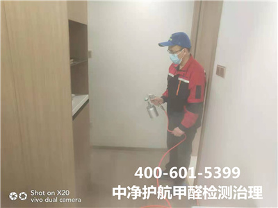 什么是e1级环保板材400-601-5399凯时向阳姚家园室内空气检测与治理