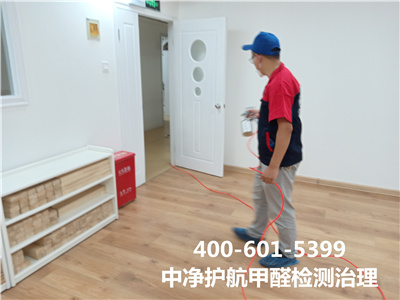 用环保资料装建就无甲醛吗400-601-5399凯时向阳左家庄空气传染甲醛治理