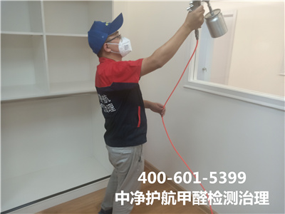 检测甲醛的步骤400-601-5399凯时天津河东家装空气传染治理
