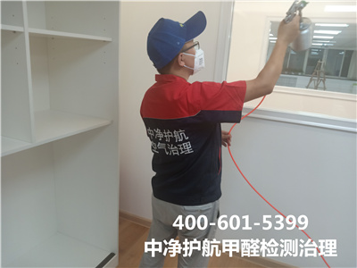 办公室内空气传染物的起源400-601-5399中净护芍药居室内空气检测治理