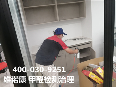 北京大户型除甲醛?400-601-5399?凯时装建传染检测治理