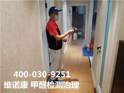 北京装建去除甲醛400-601-5399凯时公共场所超市甲醛检测治理
