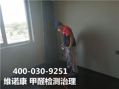网传洋葱能够去甲醛是真的吗400-601-5399凯时海淀花圃桥家装空气传染治理