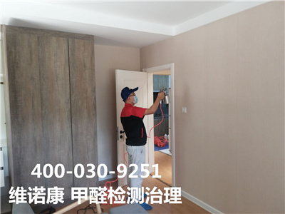 甲醛检测尺度400-601-5399凯时海淀北航北京室内空气治理公司