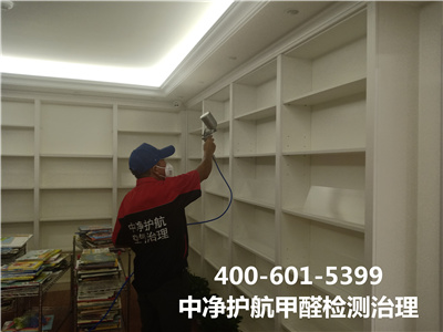 除甲醛的误区400-601-5399凯时北京大学室内空气检测治理