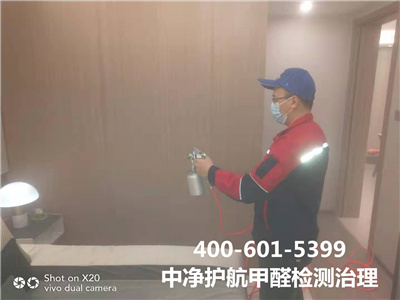 环保胶黏剂0甲醛吗400-601-5399凯时海淀人民大学新房装建甲醛检测治理