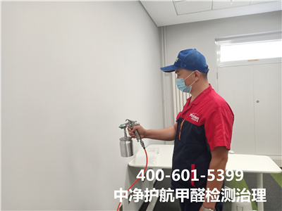 光触媒净化是什么400-601-5399凯时海淀苏州街?甲醛检测及治理??