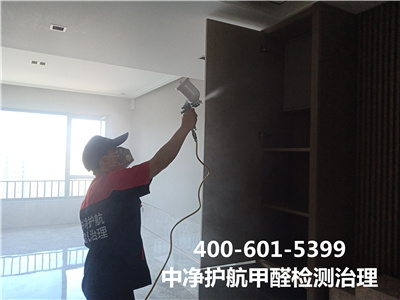 若何远离室内空气传染400-601-5399凯时海淀温泉室内空气检测治理