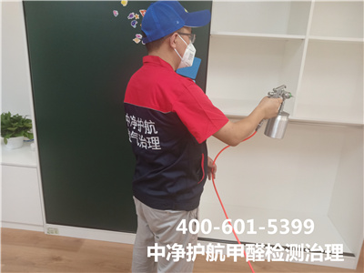 海淀肖家河室内甲醛治理公司400-601-5399凯时专业除甲醛