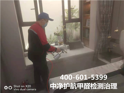 有零甲醛装建板材吗400-601-5399凯时海淀学院路北装建除甲醛检测甲醛公司