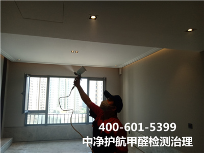 家庭会开释甲醛的装璜资料400-601-5399凯时东城新房装建甲醛检测治理