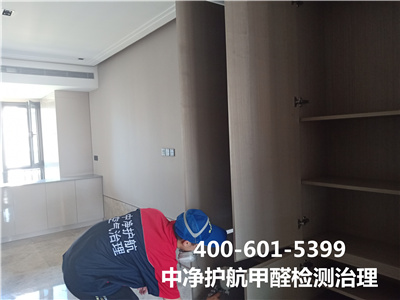 甲醛含量几多才是超标400-601-5399凯时昌平东幼口甲醛检测治理公司