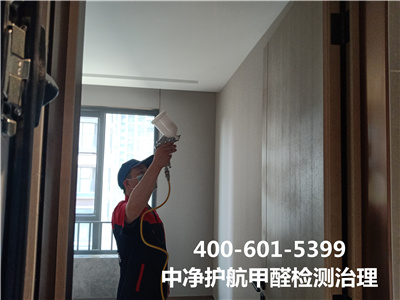 室内空气传染物只有甲醛吗400-601-5399凯时昌平霍营室内空气检测治理