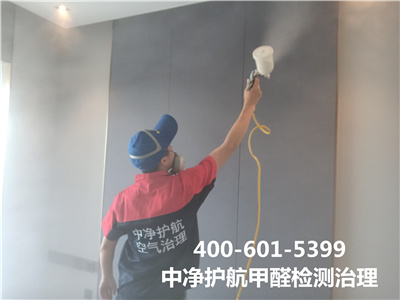 自己使用甲醛断根剂除醛靠谱吗400-601-5399凯时大兴家装专业测甲醛治理公司