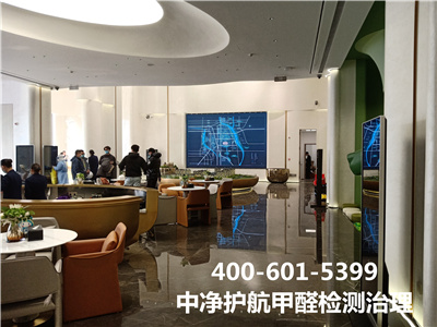 多放绿色植物能齐全除甲醛吗?400-601-5399凯时丰台桂花园治理甲醛机构