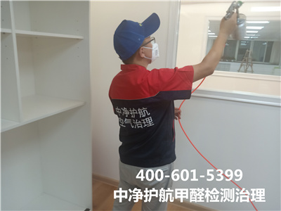 若何除去新房异味400-601-5399凯时丰台右安门专业装建传染检测与治理