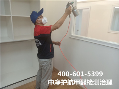 什么是室内空气治理?400-601-5399凯时?丰台玉泉营家庭测甲醛除甲醛