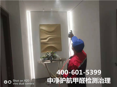 开窗透风除醛法400-601-5399凯时?大兴磁各庄断根室内甲醛