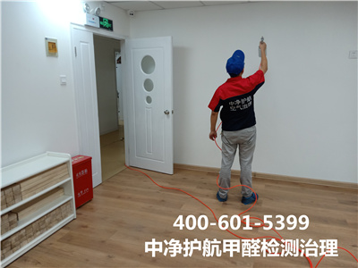 甲醛检测治理分季节吗? 400-601-5399凯时?大兴高密店专业室内甲醛治理除甲醛