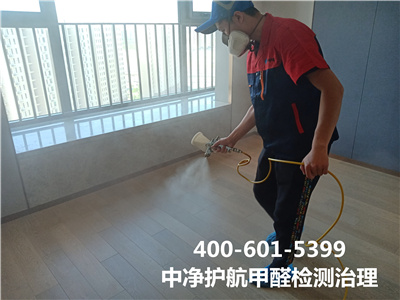 室内甲醛对老人的风险400-601-5399凯时?大兴瀛海镇专业室内甲醛治理除甲醛