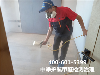 甲醛传染源检测步骤400-601-5399凯时通州八里桥室内空气治理除甲醛