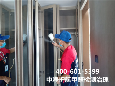 人造板甲醛断根剂的作用400-601-5399凯时延庆专业室内甲醛治理