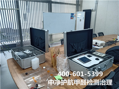 甲醛反弹的原因400-601-5399凯时通州北苑室内空气综合治理