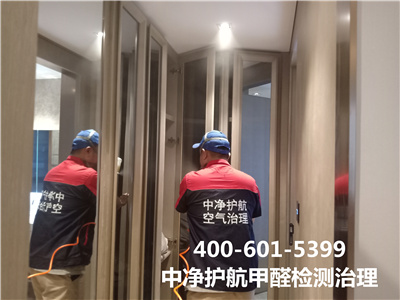 甲醛检测盒检测道理400-601-5399凯时房山长阳专业除甲醛室内甲醛治理