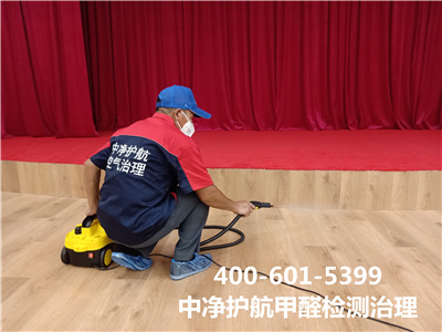装建后地板若何验收400-601-5399凯时房山城关室内空气治理除甲醛