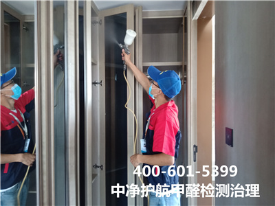 装建自我检测甲醛超标的步骤400-601-5399凯时昌平新房急剧除甲醛
