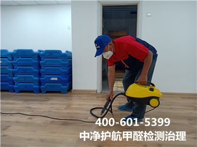 水性漆的弊端400-601-5399凯时西城广安门表除甲醛公司