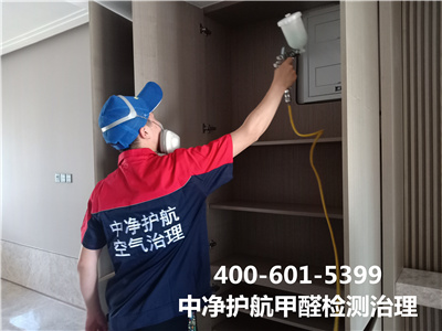 甲醛利用领域400-601-5399凯时丰台区甲醛处置家装除甲醛公司
