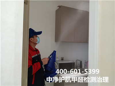 若何利用分化法除甲醛400-601-5399凯时昌平家庭测甲醛除甲醛