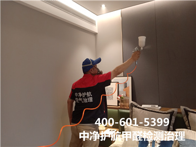 北京凯时家装室内空气净化甲醛治理