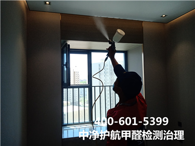 什么是CMA专业检测400-601-5399凯时 新华大街新房急剧除甲醛