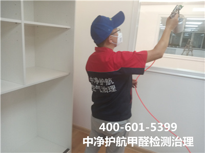 大兴通州室内装建空气传染治理400-601-5399凯时室内甲醛检测治理