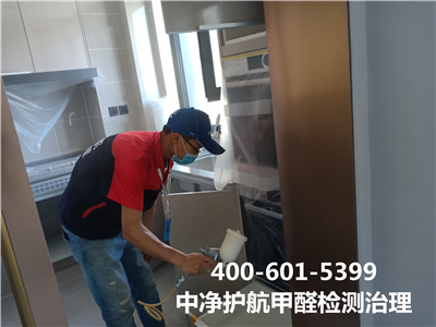 20211110164287188718 北京装建后室内空气净化公司4006015399凯时专业家装空气传染治理