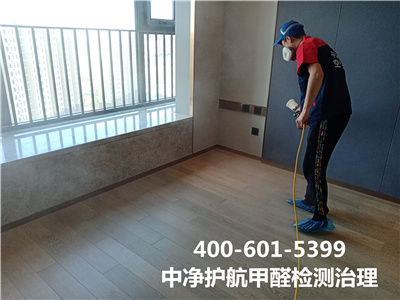 密云延庆专业新房入住除甲醛400-601-5399凯时空气质量检测治理