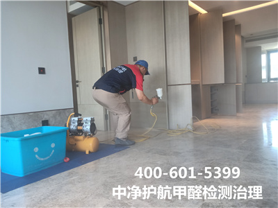 大兴专业室内空气质量检测治理400-601-5399凯时家装空气治理除甲醛