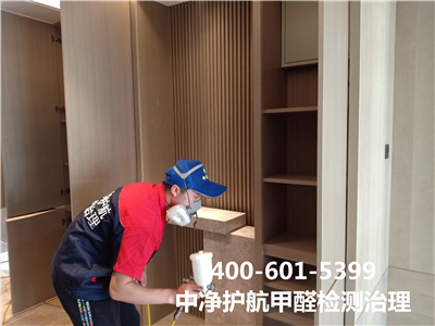 东城区室内空气检测公司400-601-5399凯时室内甲醛检测治理