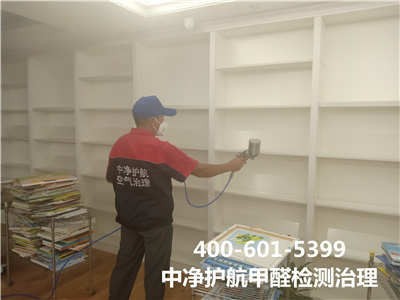 密云区专业治理空气的公司电话400-601-5399凯时空气质量检测治理