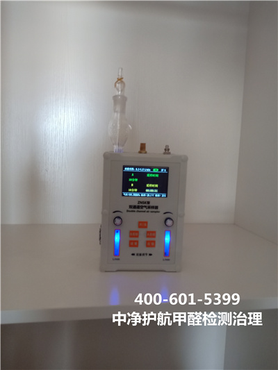 门头沟区检测装建甲醛超标的公司400-601-5399凯时专业甲醛检测治理