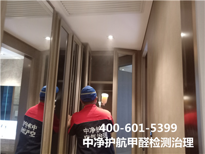 怀柔区甲醛断根甲醛超标治理电话400-601-5399凯时专业室内空气治理工程